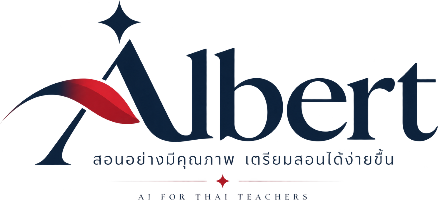 Albert